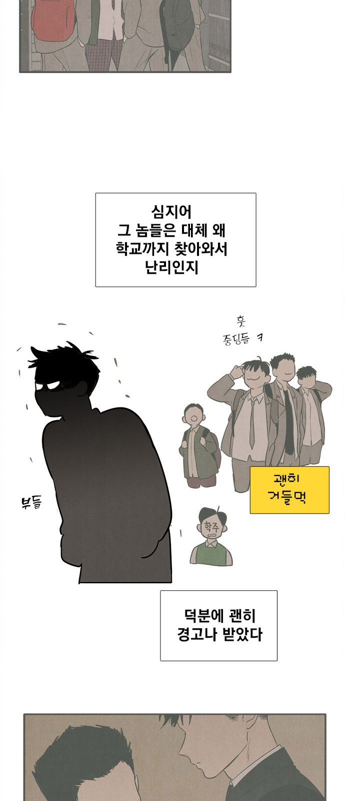 64 페이지