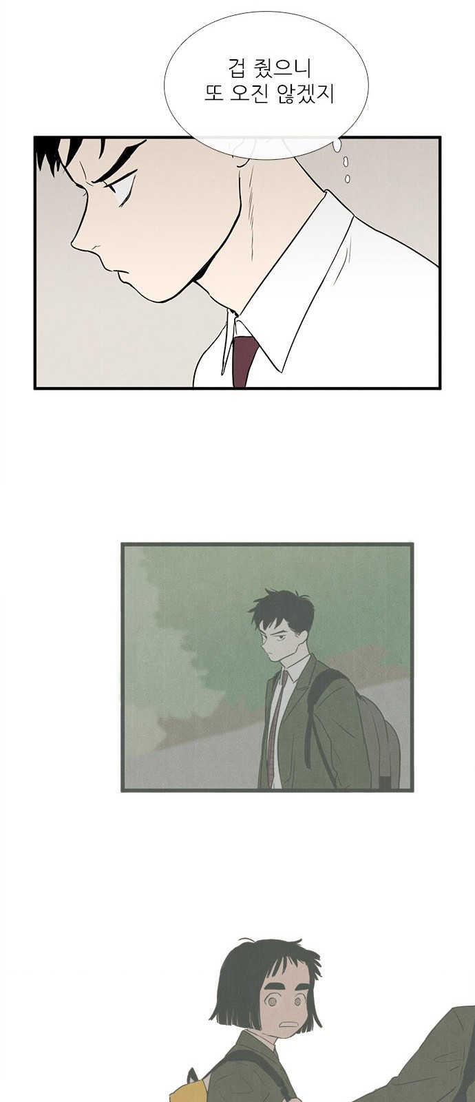 68 페이지