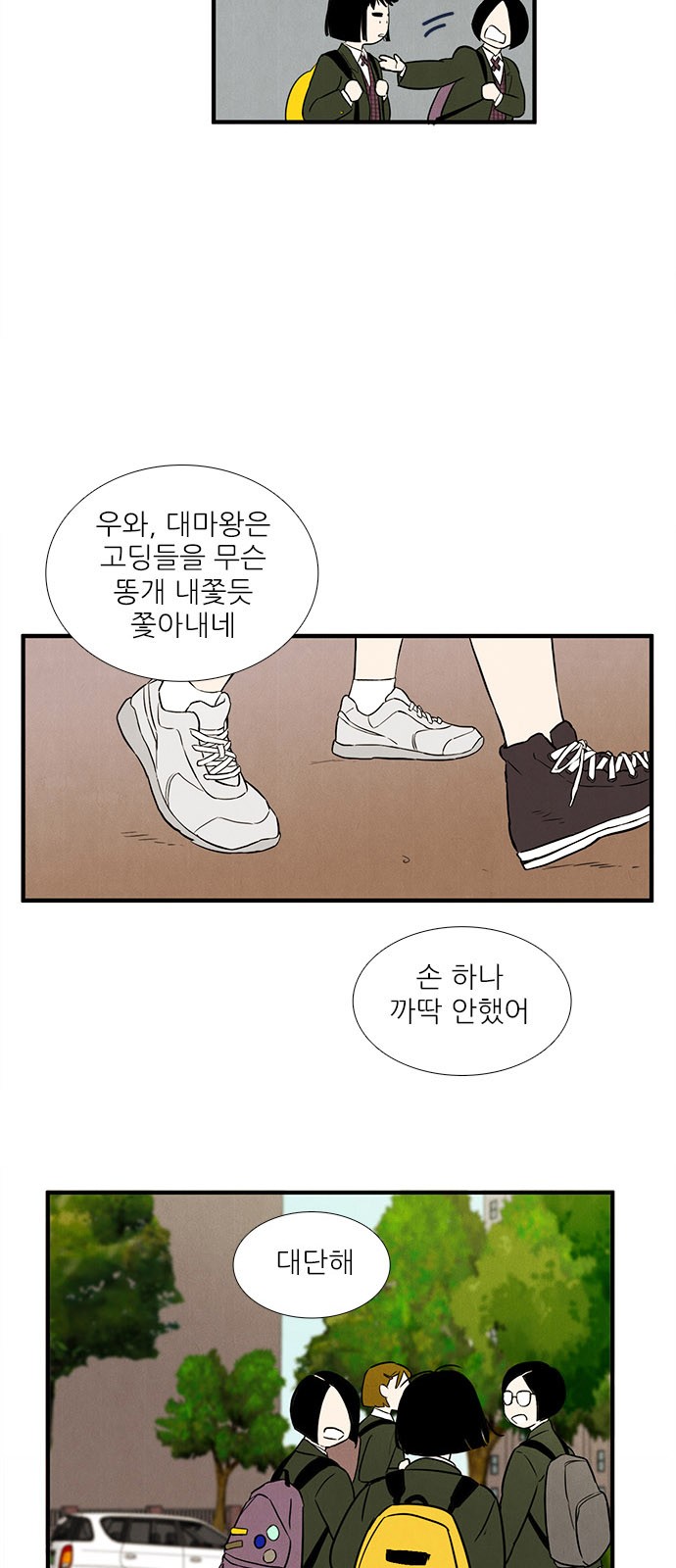 7 페이지