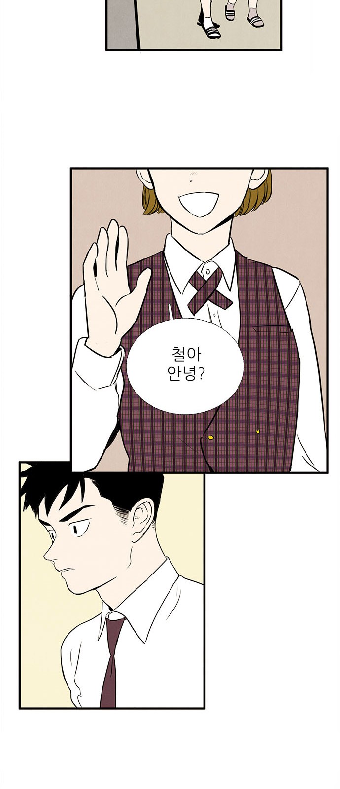 70 페이지