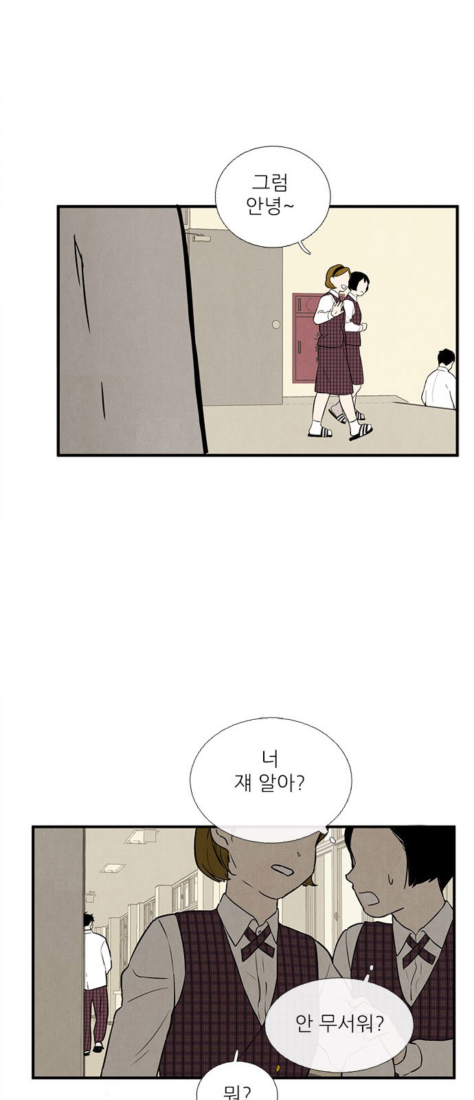 72 페이지