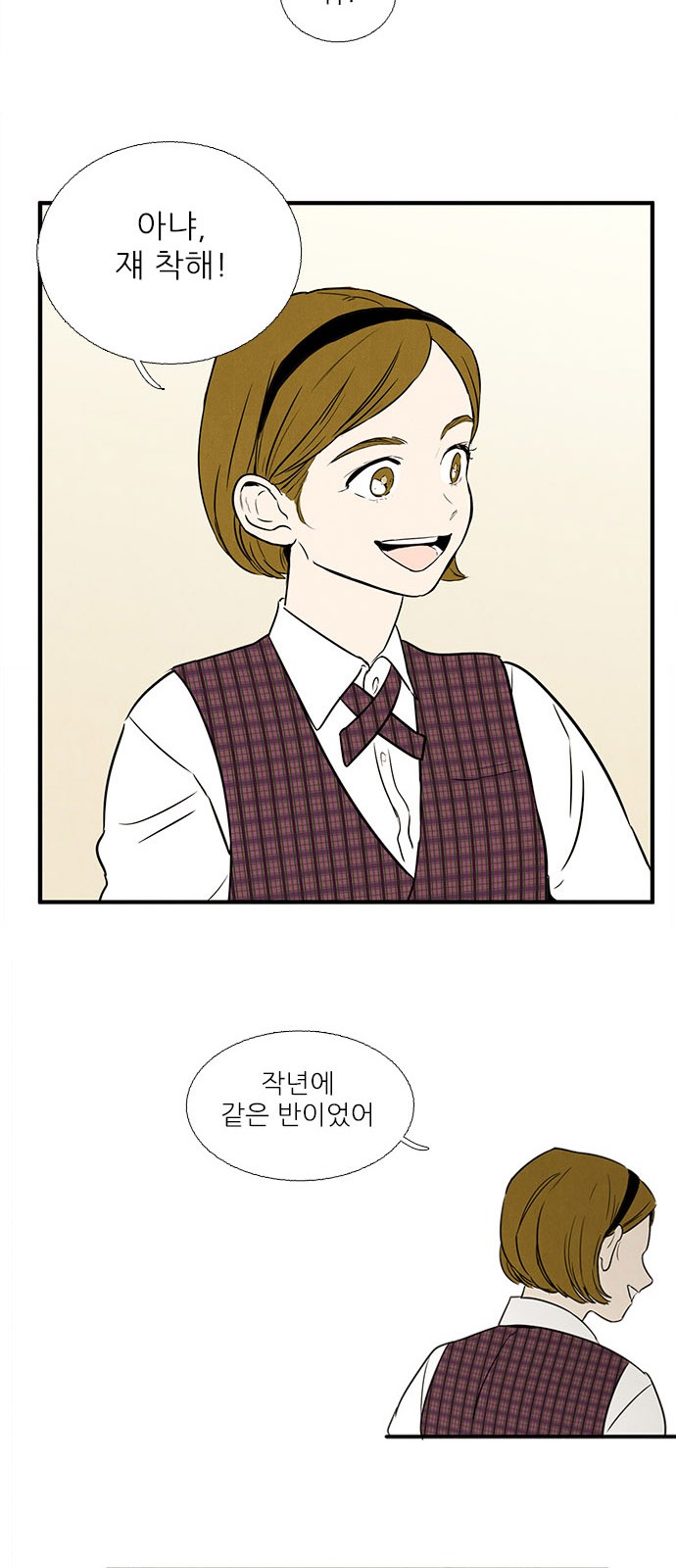 73 페이지