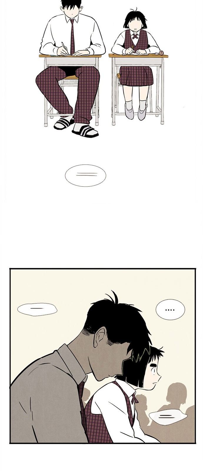 77 페이지
