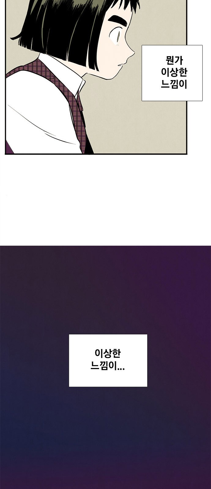 82 페이지