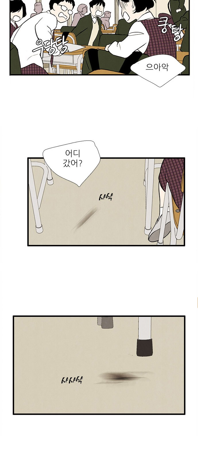 85 페이지