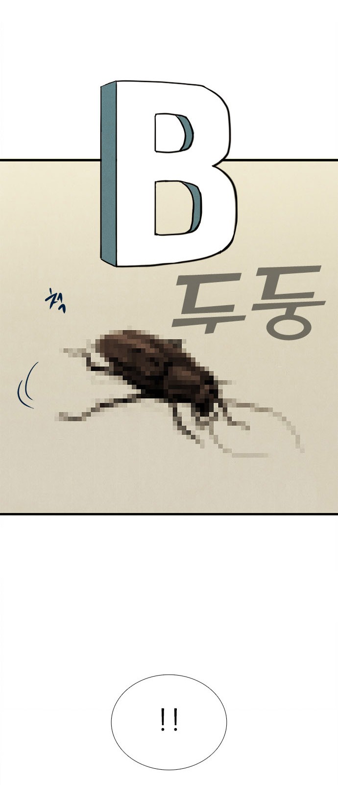 86 페이지