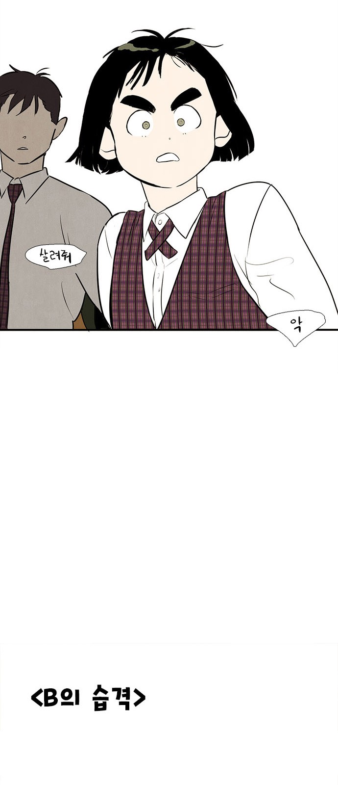 87 페이지