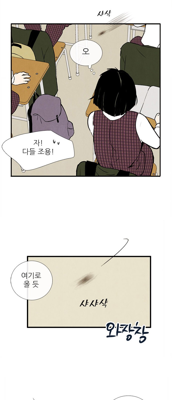 88 페이지
