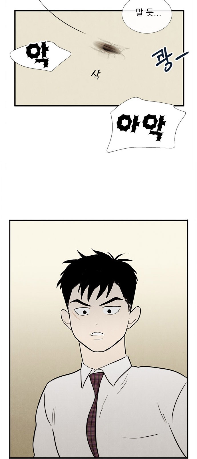 89 페이지