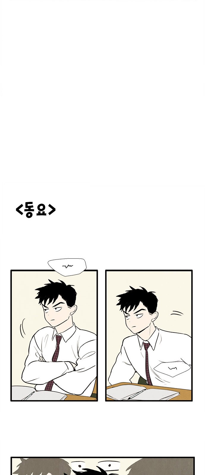 90 페이지