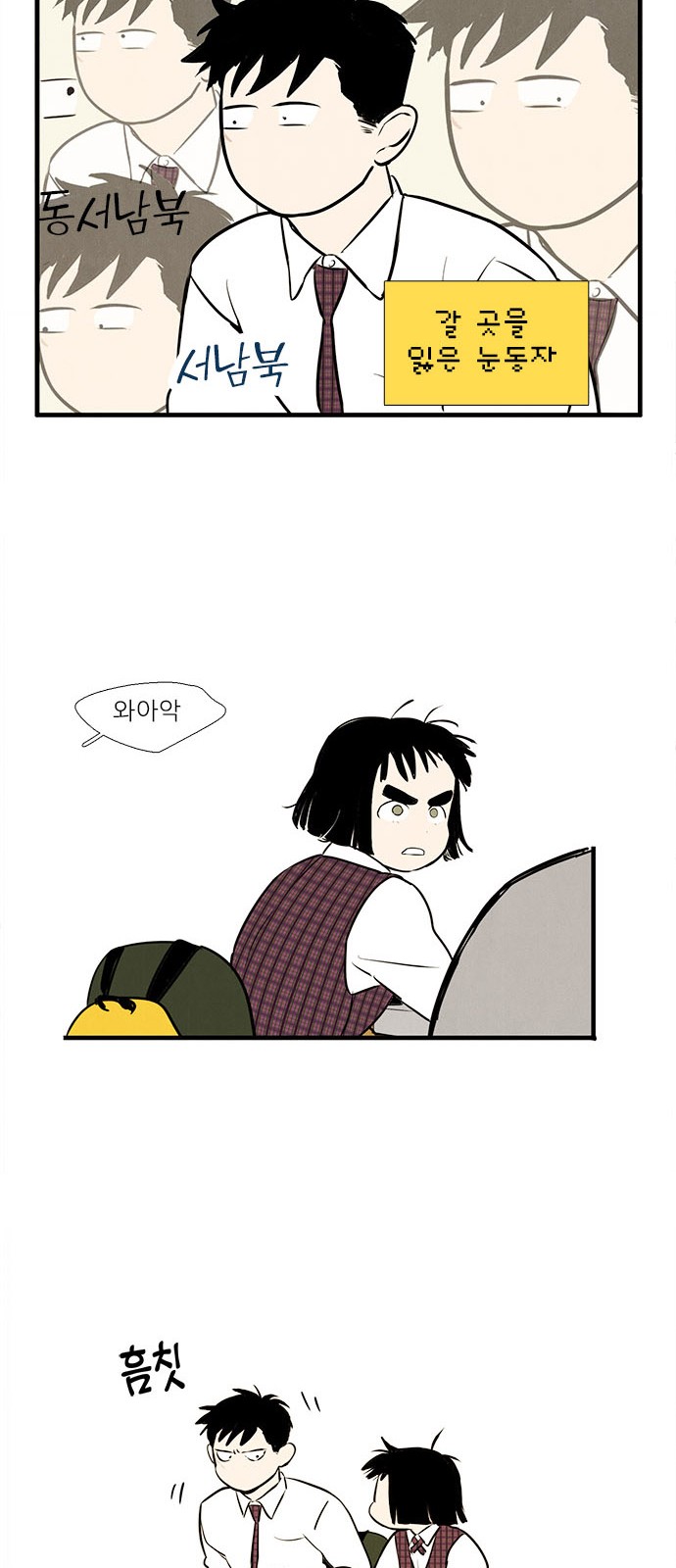91 페이지