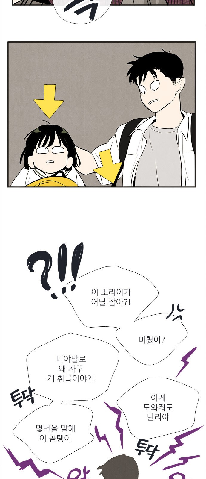 10 페이지