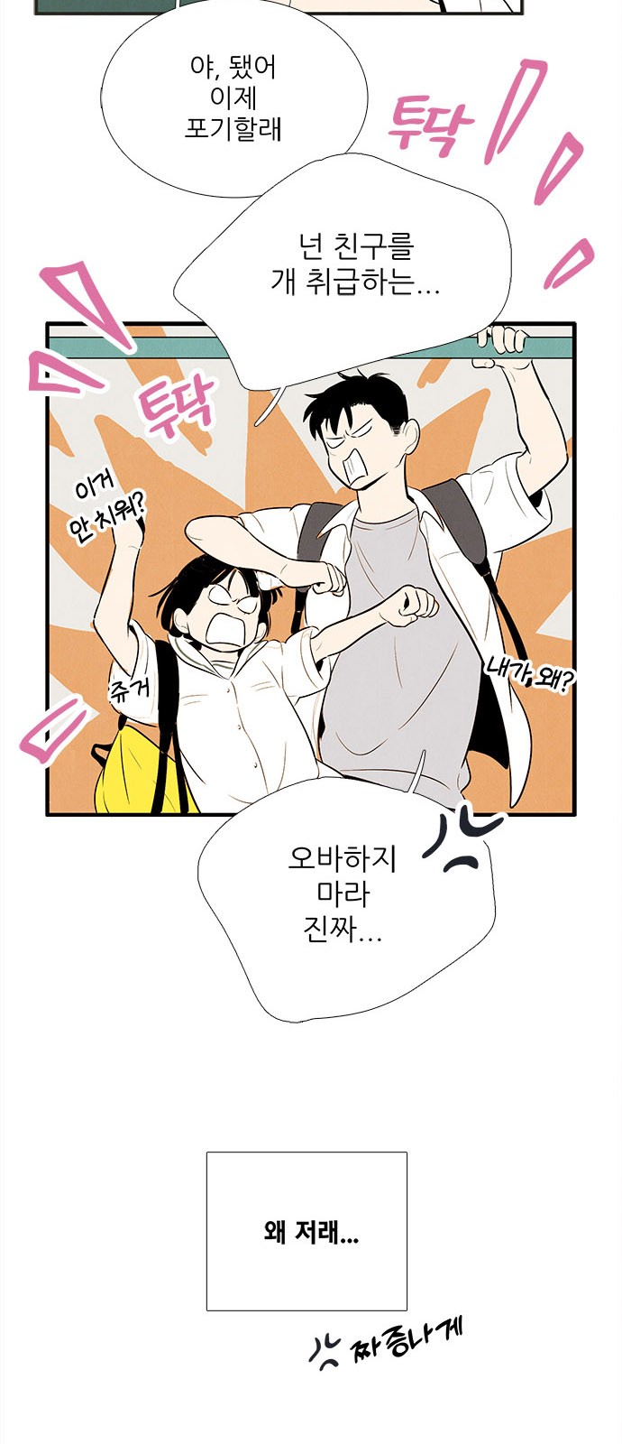 13 페이지