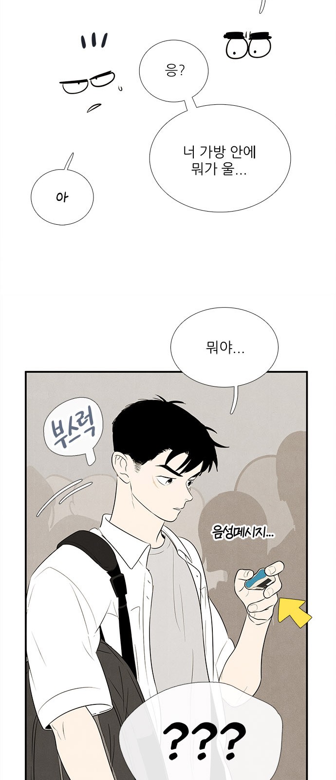 15 페이지