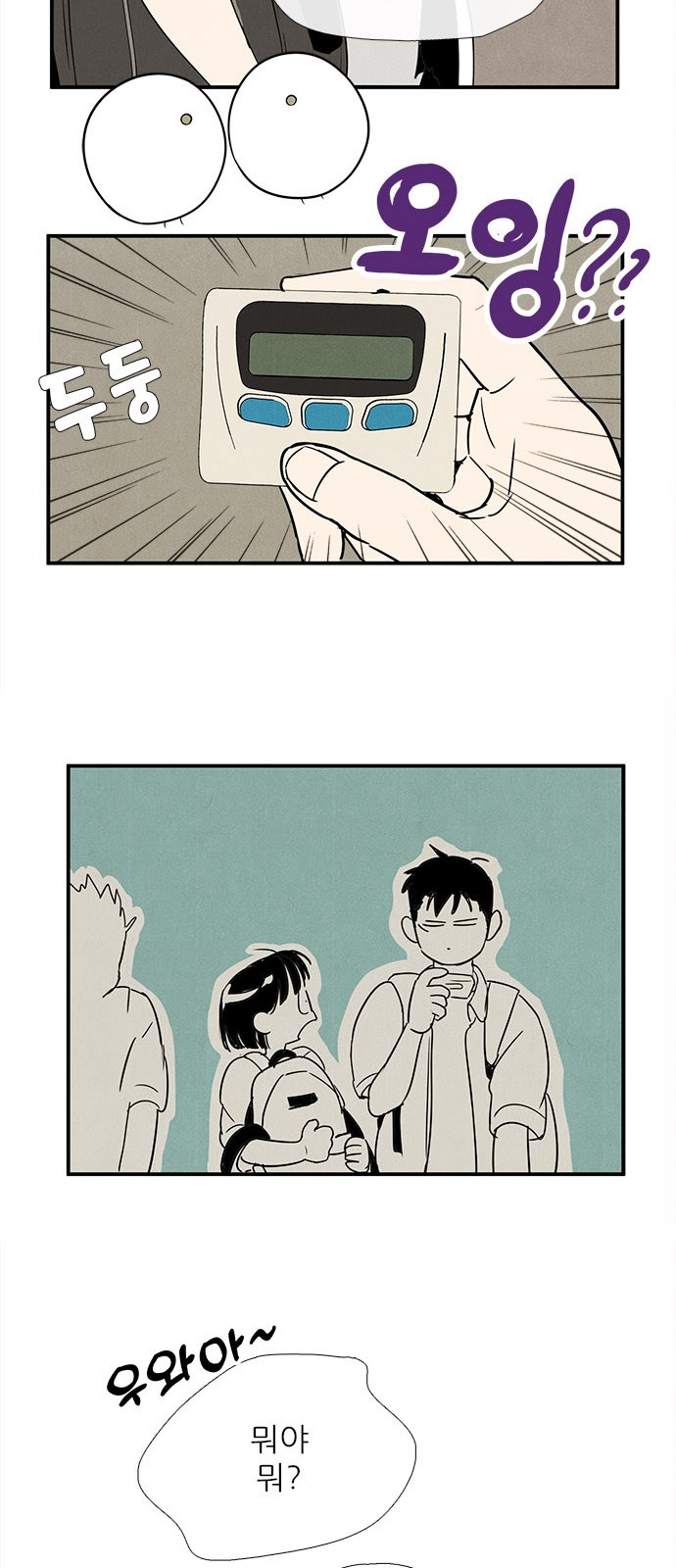 16 페이지