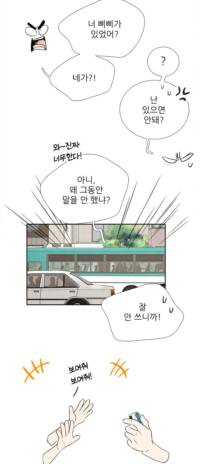 17 페이지