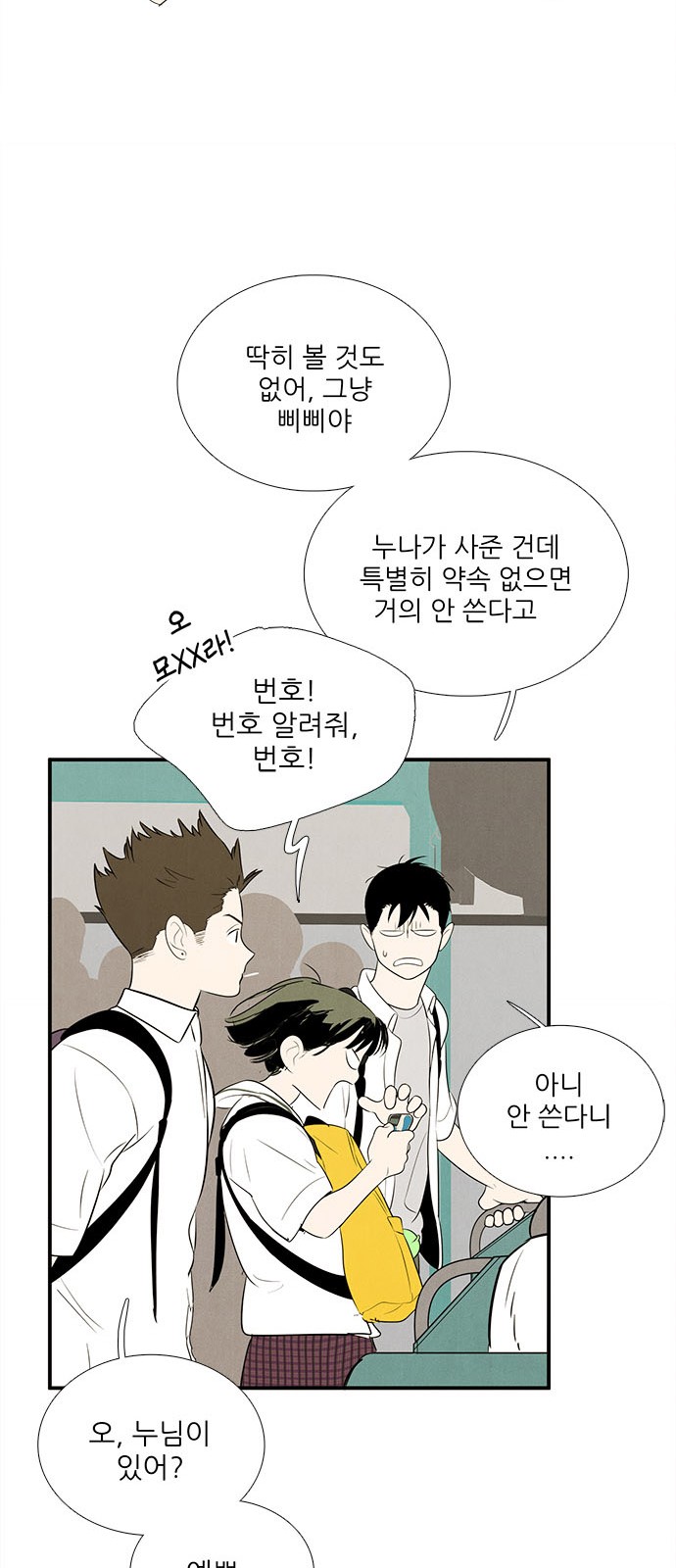 18 페이지