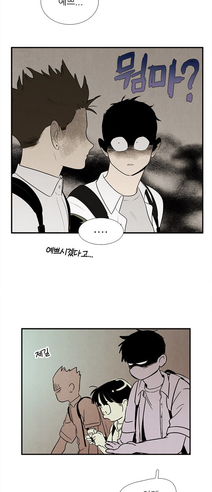 19 페이지
