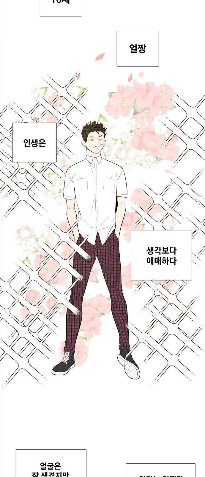 21 페이지