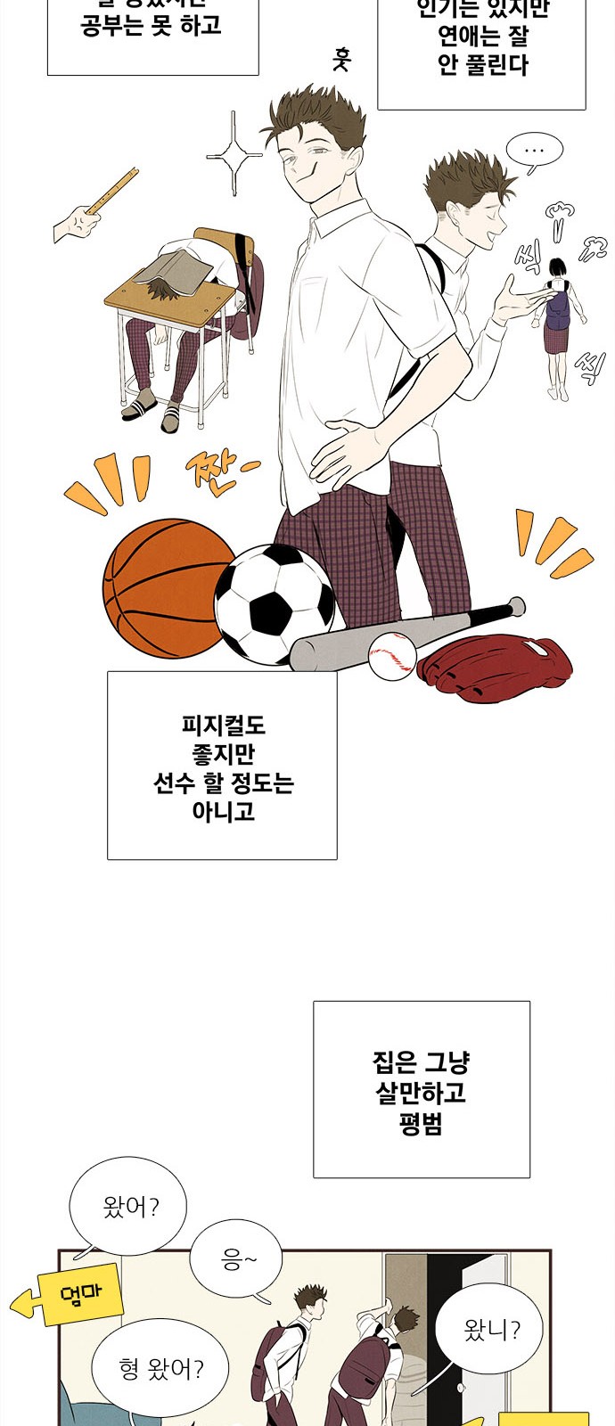 22 페이지