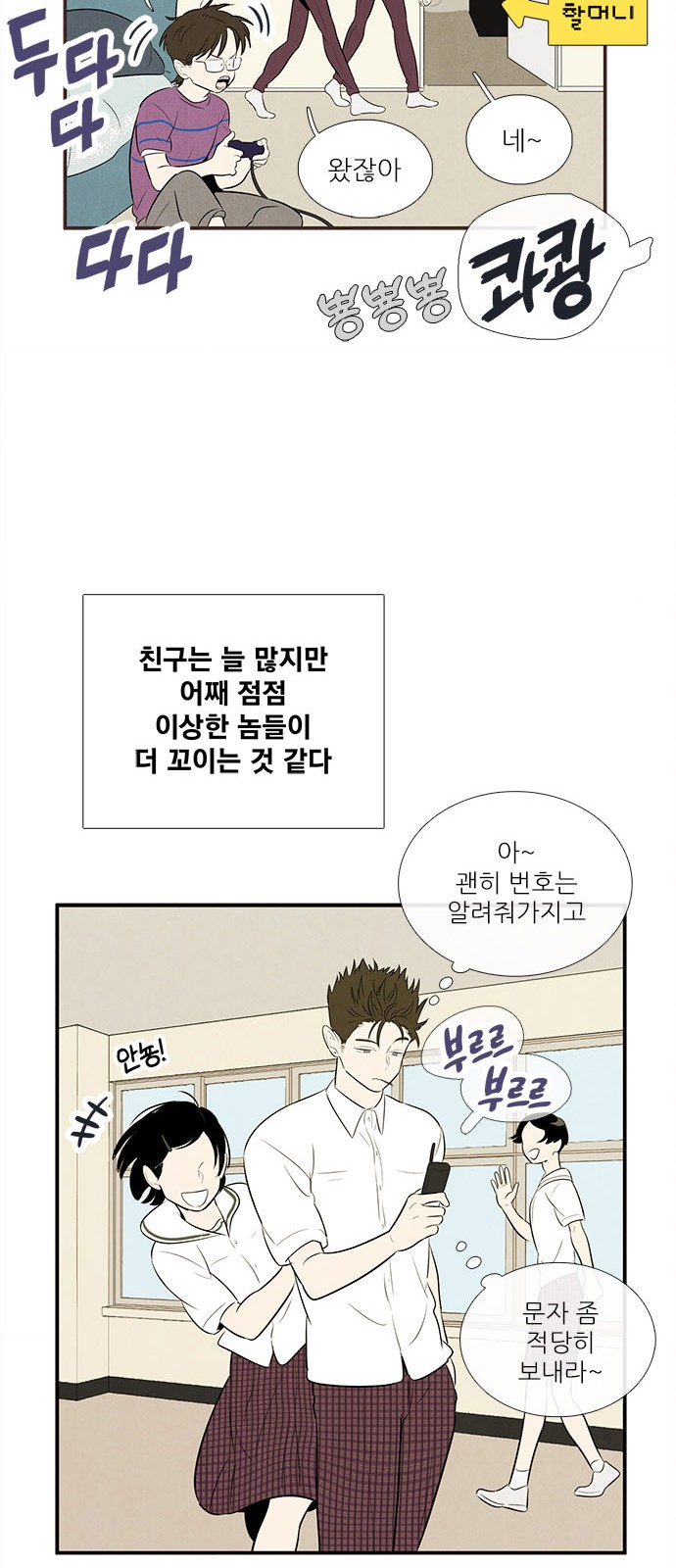 23 페이지