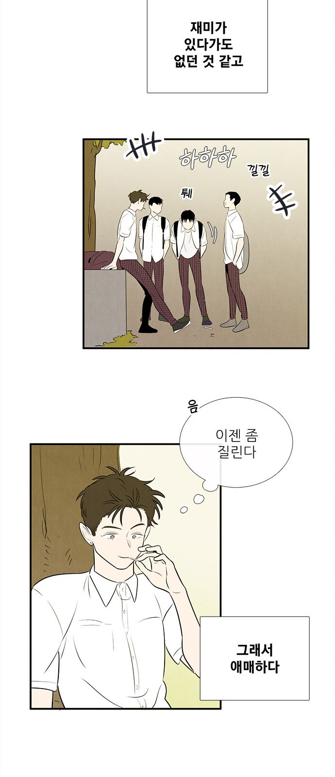 25 페이지