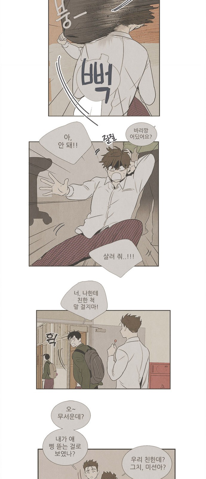 27 페이지