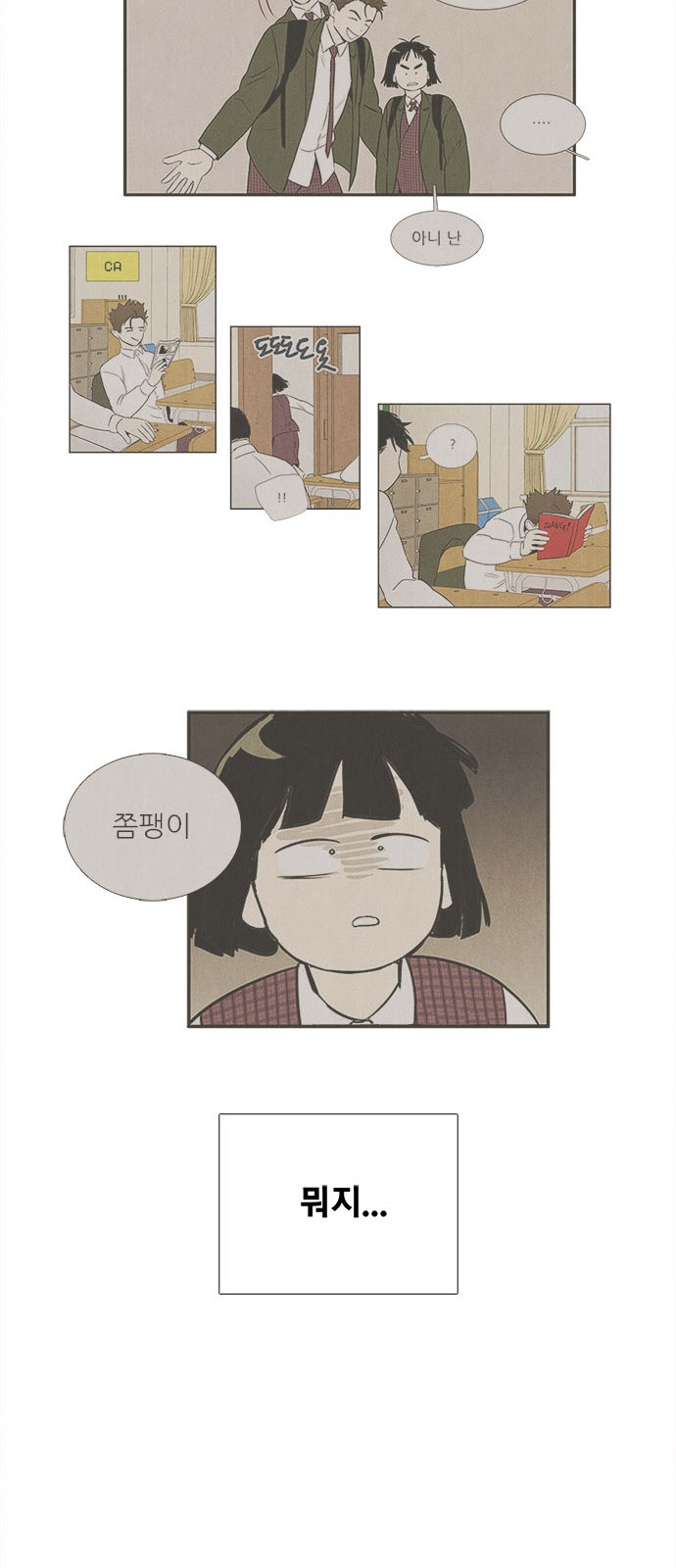 28 페이지