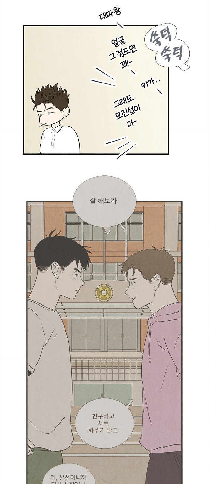 29 페이지