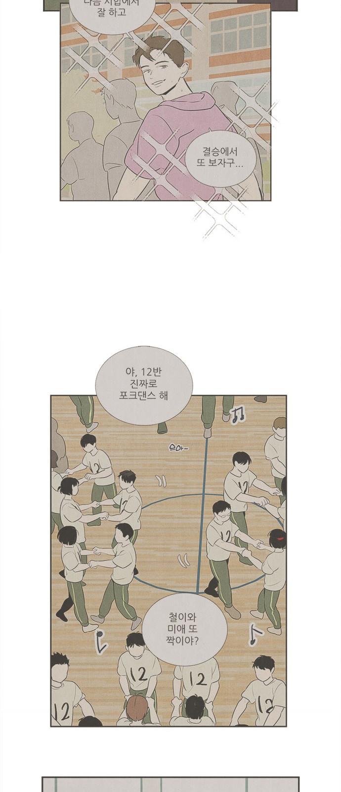 30 페이지
