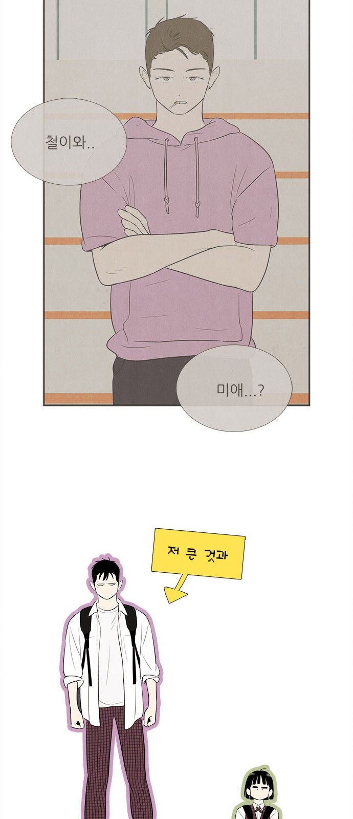 31 페이지