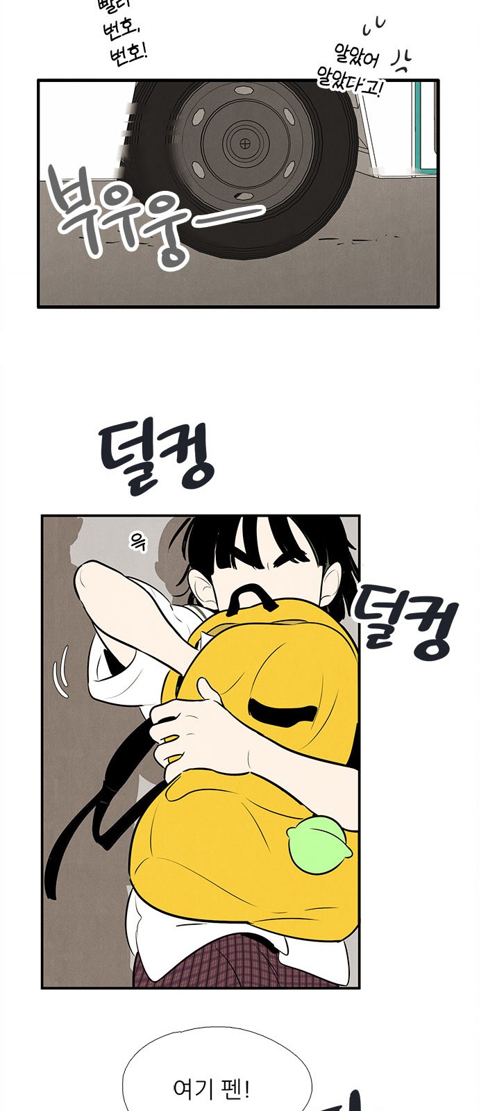 35 페이지
