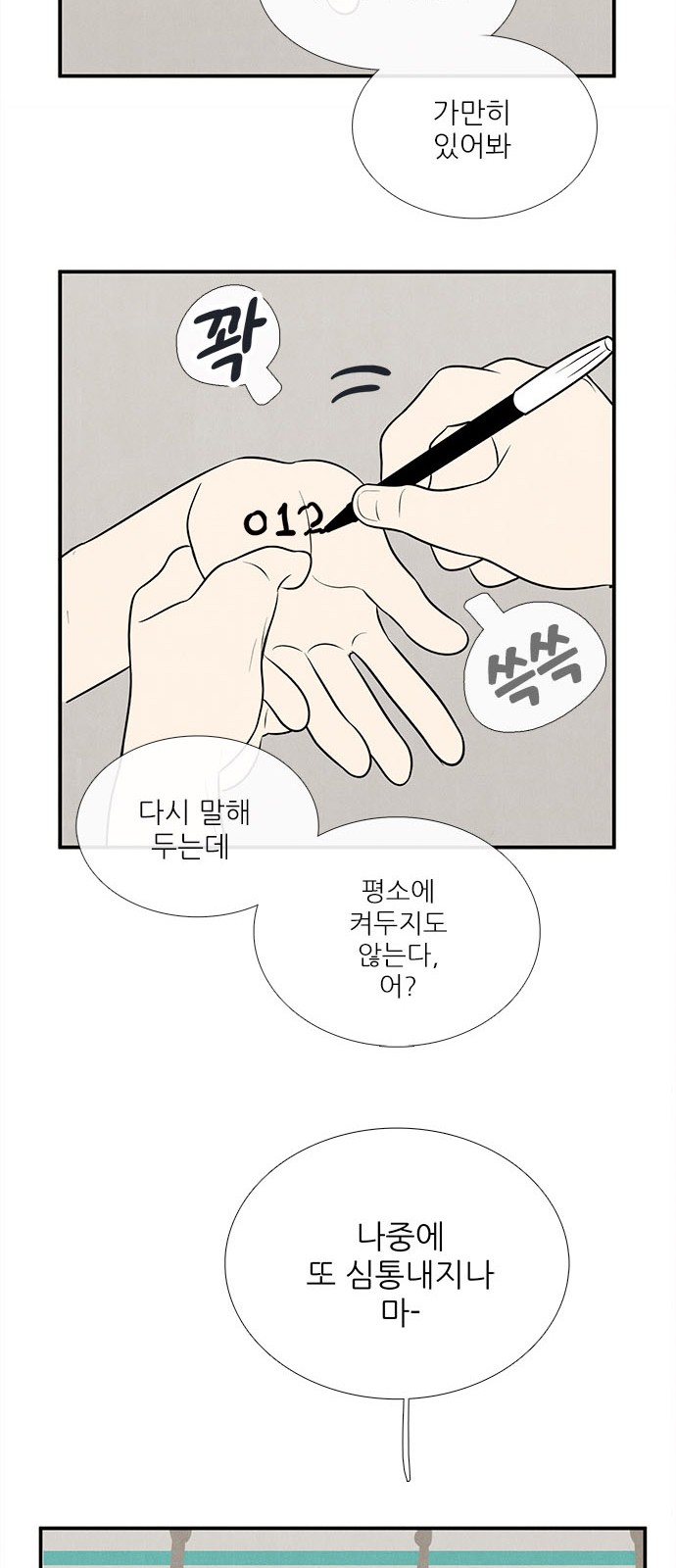 38 페이지