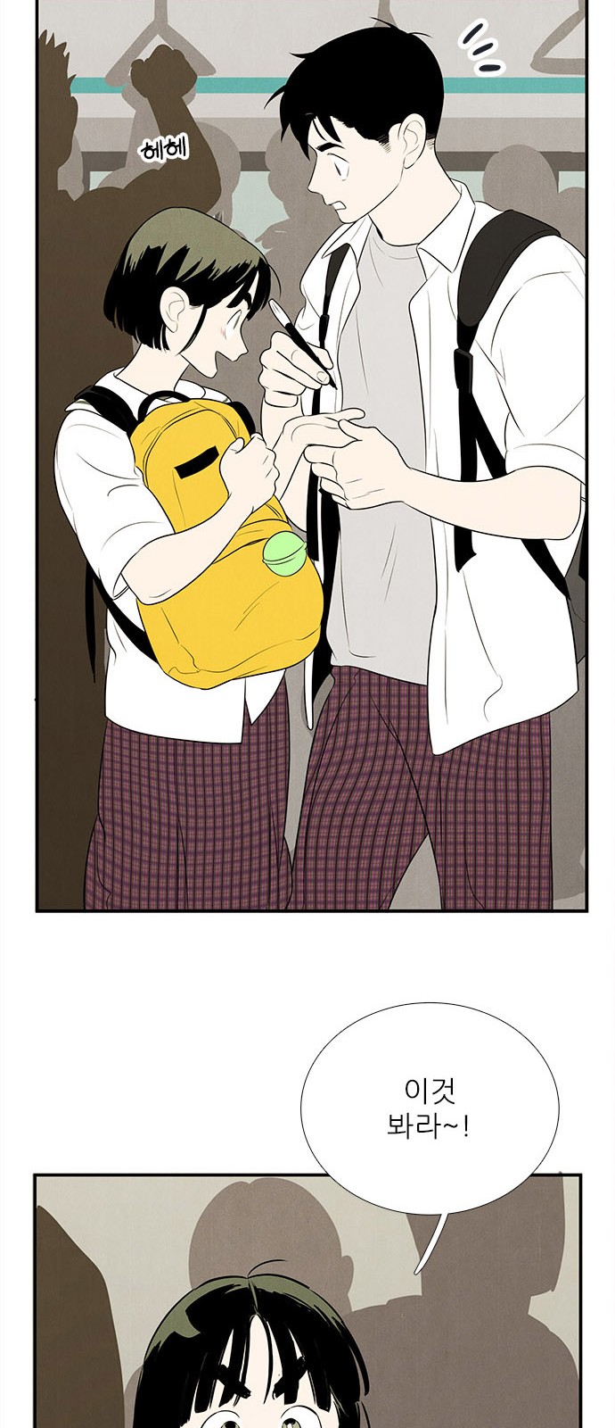 39 페이지