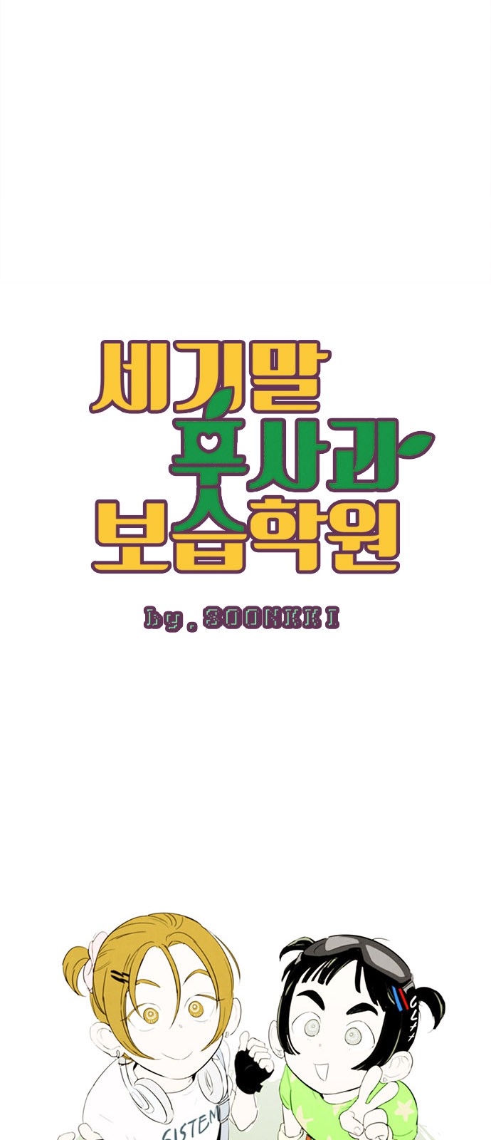 4 페이지