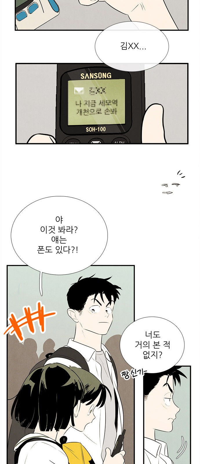 46 페이지