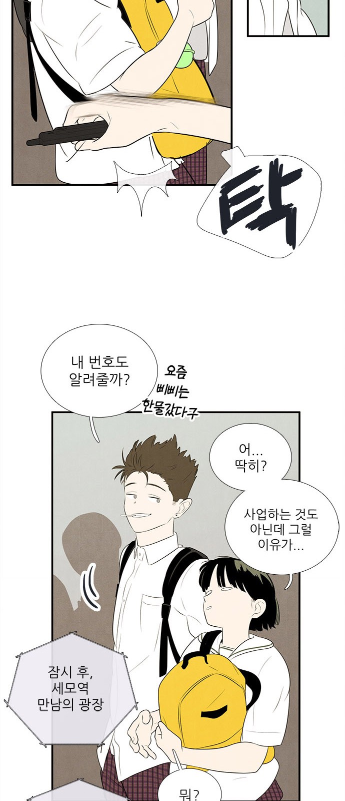 47 페이지