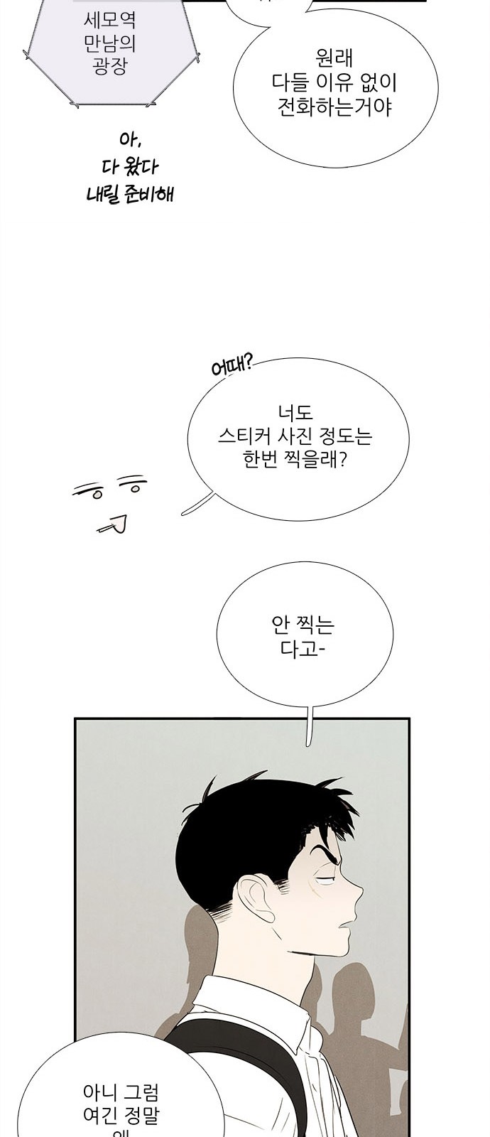 48 페이지