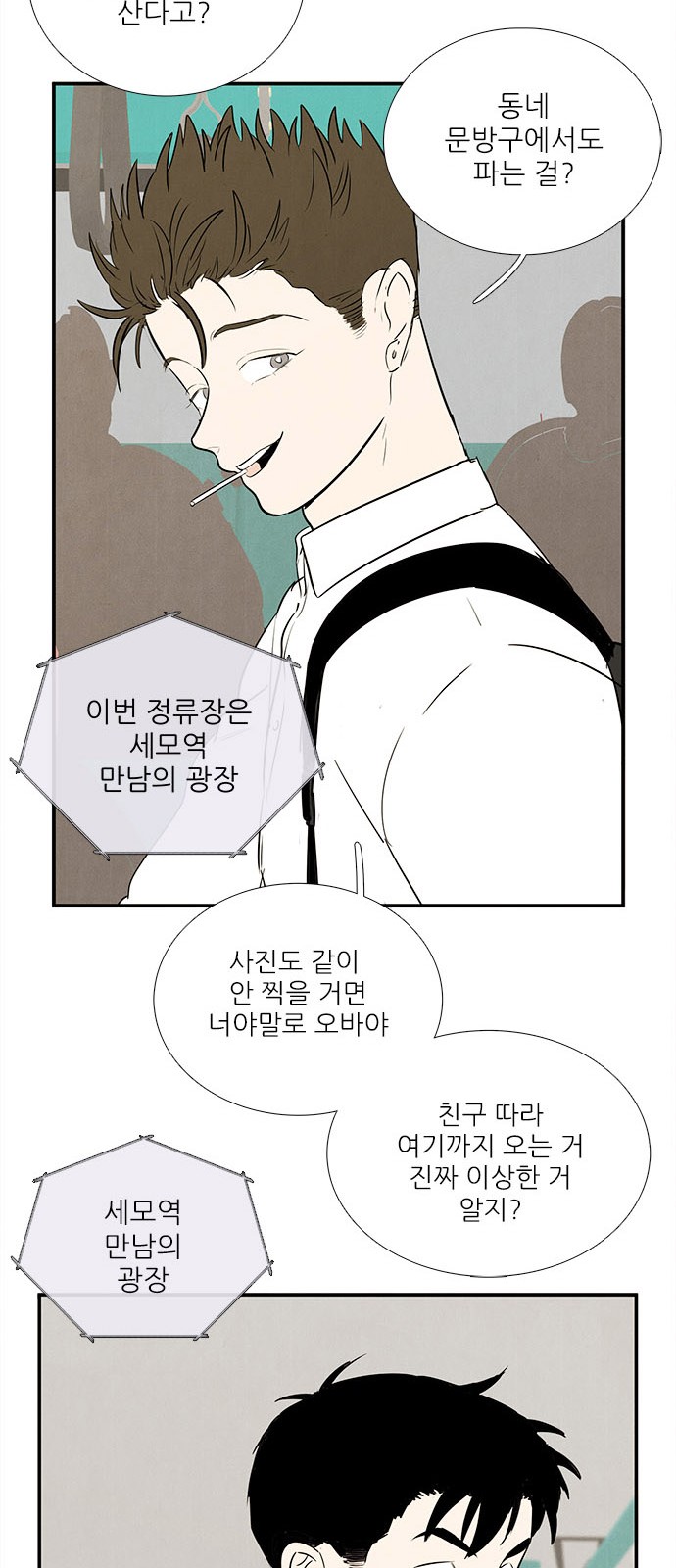 50 페이지