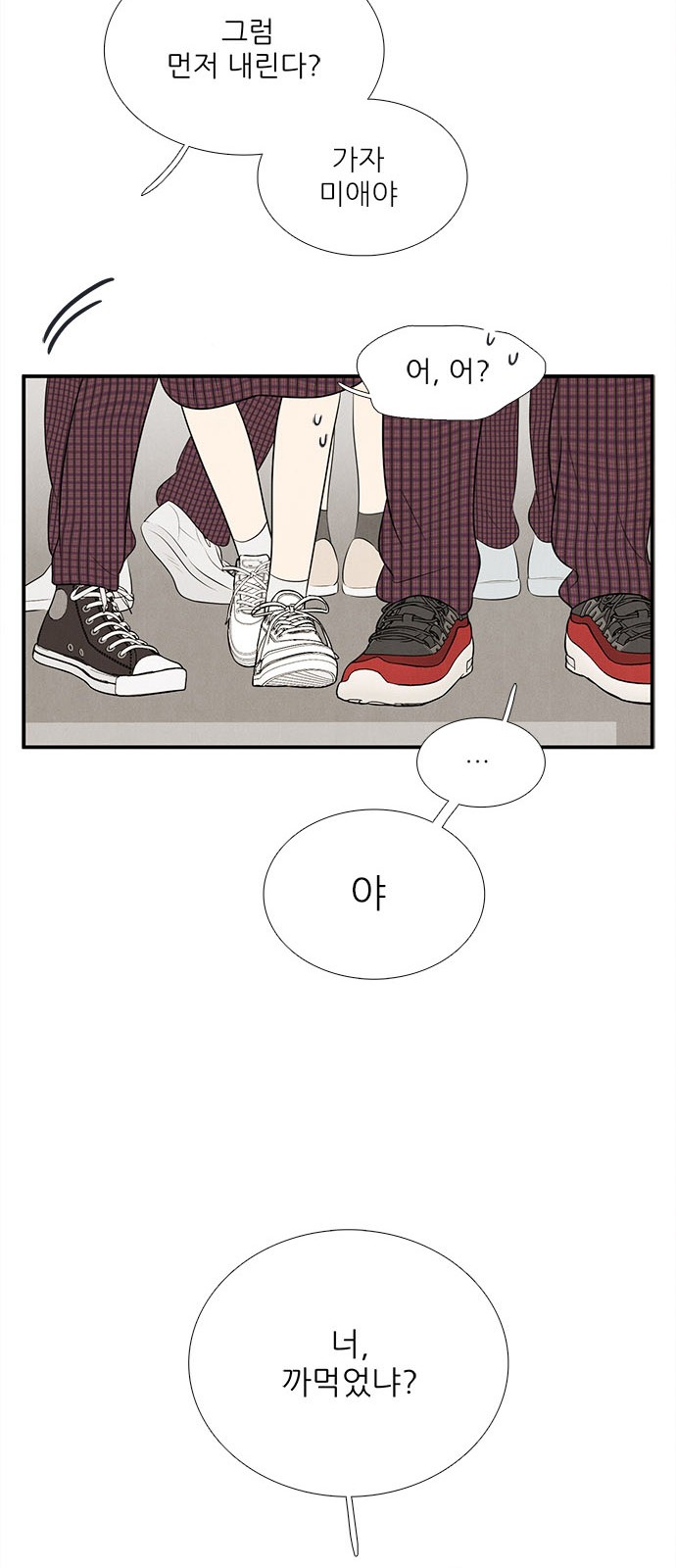 54 페이지