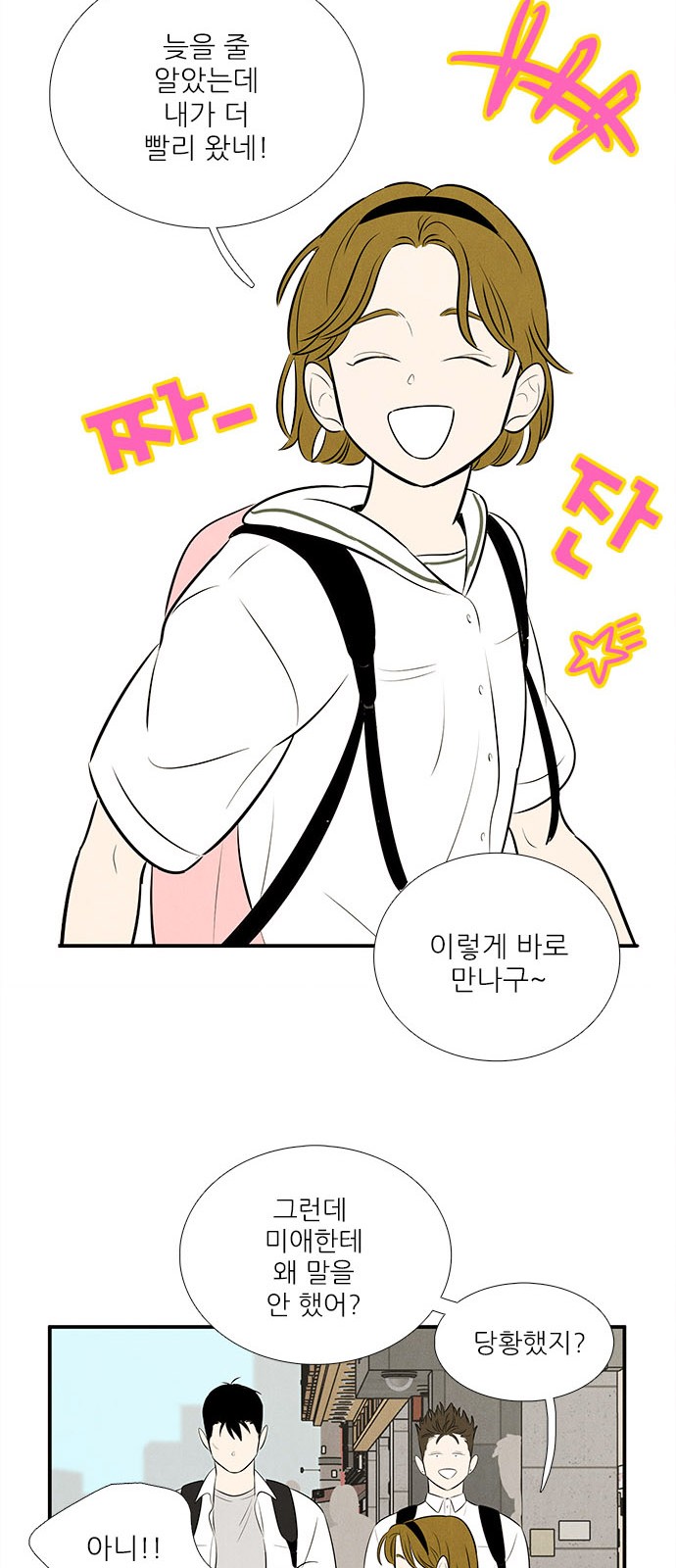 58 페이지