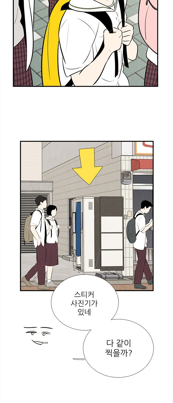 65 페이지