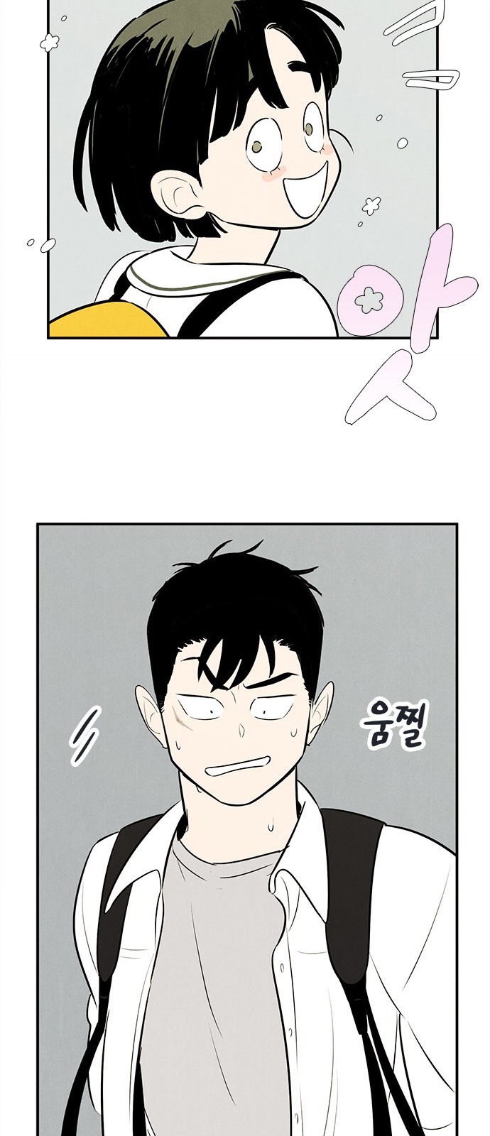 67 페이지