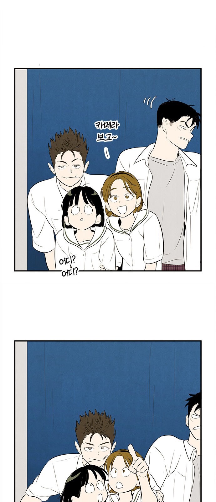 72 페이지