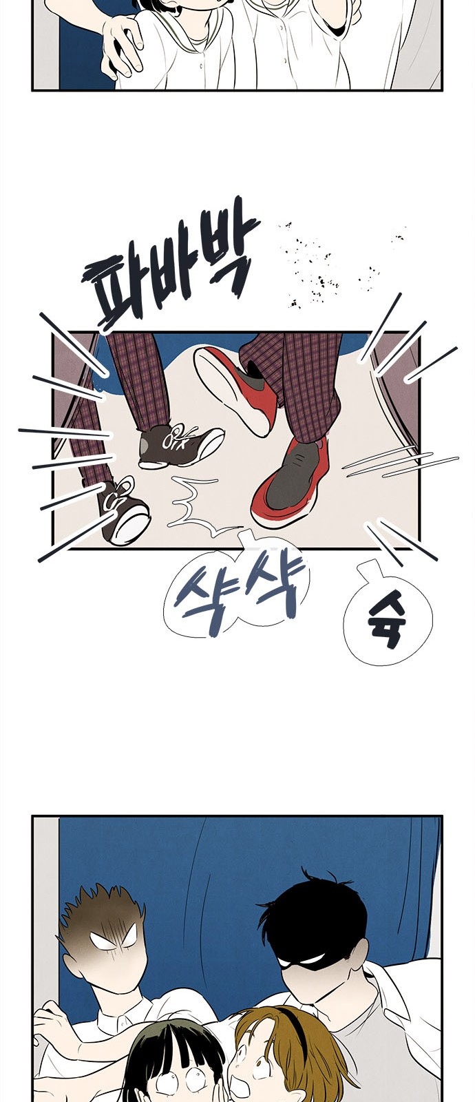73 페이지