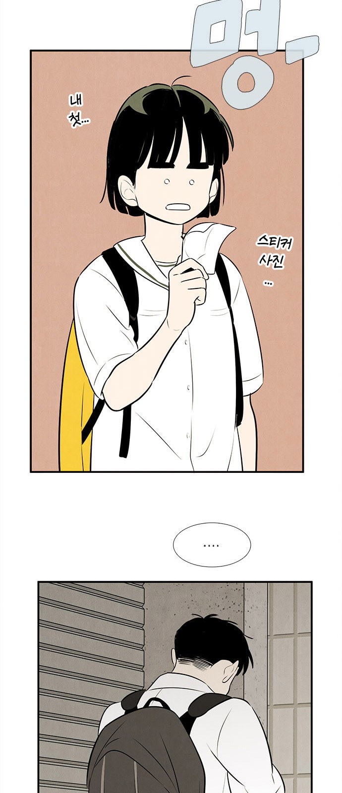 76 페이지