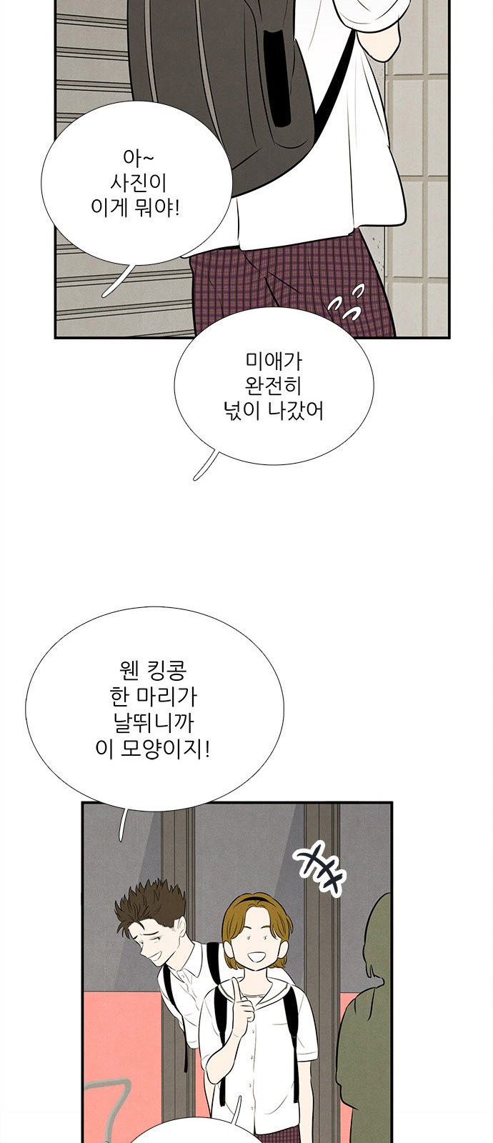 77 페이지