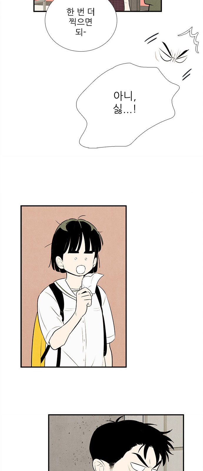 78 페이지