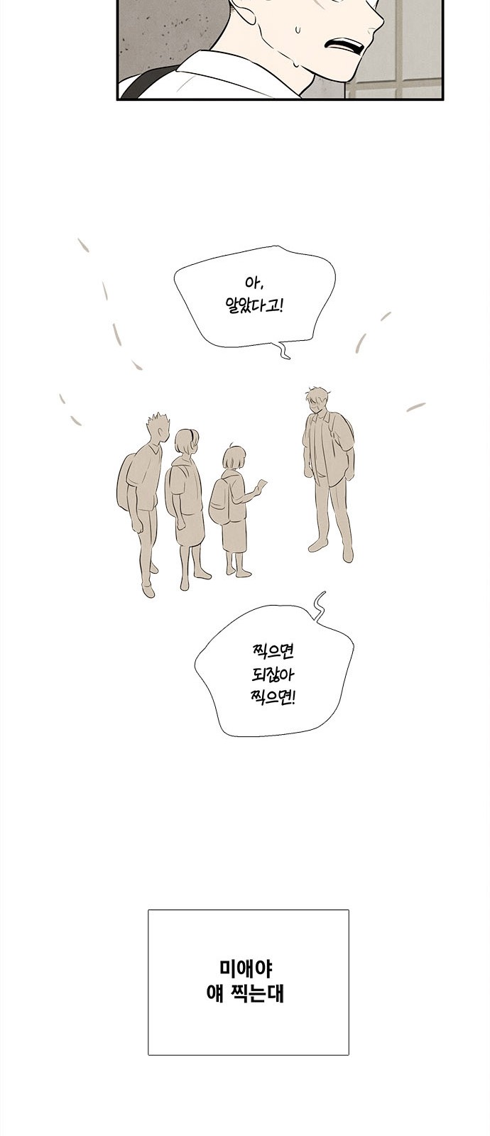 79 페이지