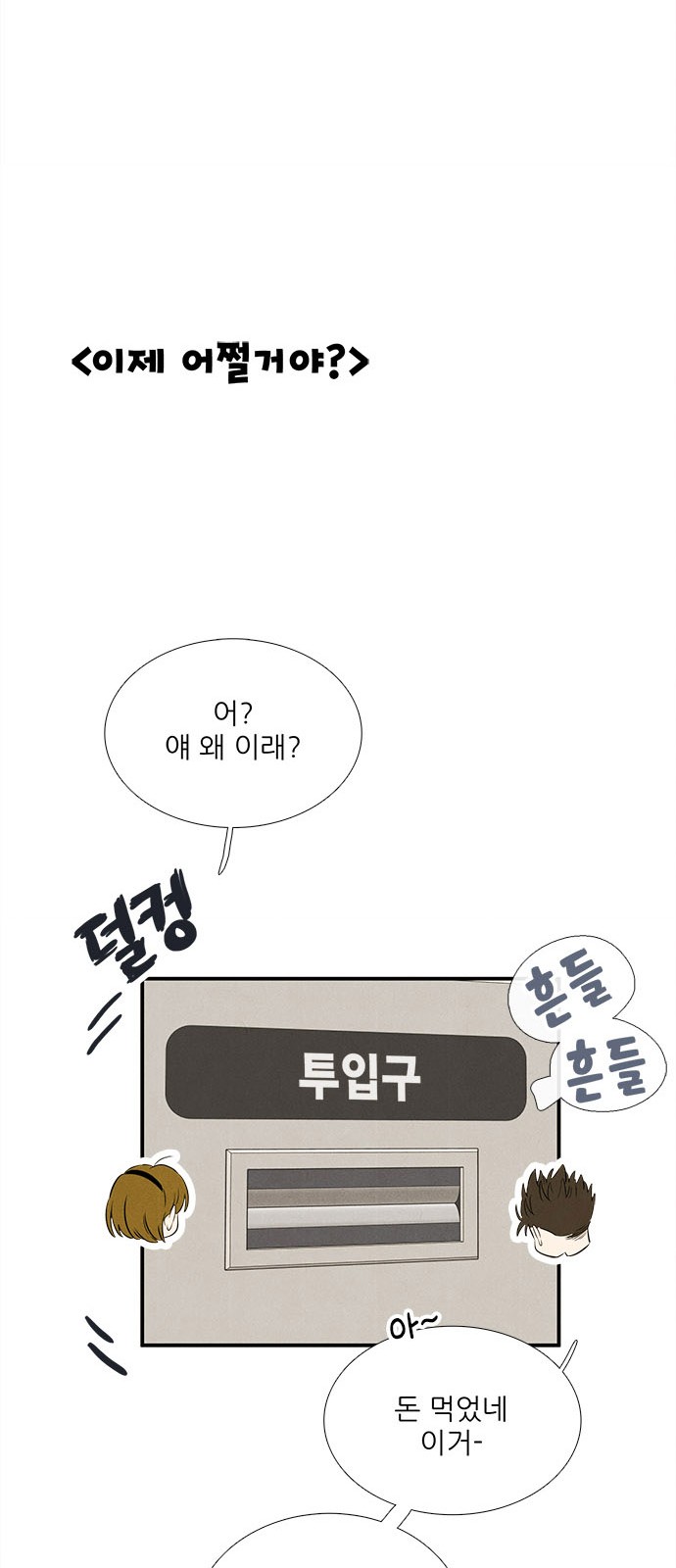 80 페이지